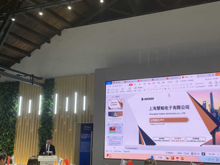 中以汽车技术项目合作研讨会,充电桩研发,上海慧鲲